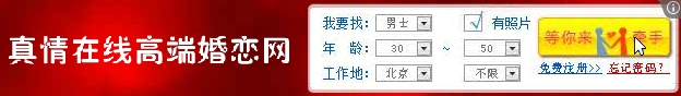 360软件小助手截图20130122213102.jpg