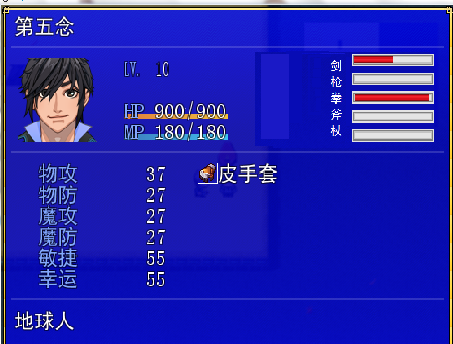 QQ截图20130123110405.png