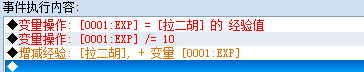 一张截图.png