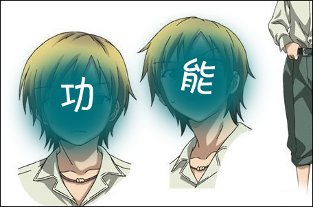 2功能.png