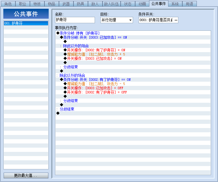 截图.png