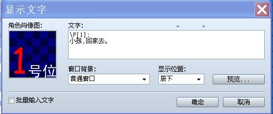 文字编辑