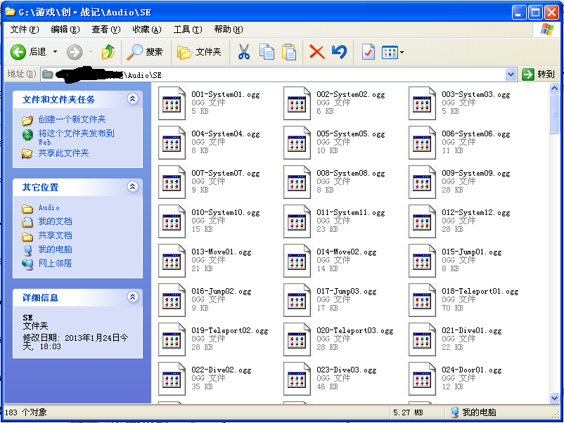 QQ截图20130124214731.png