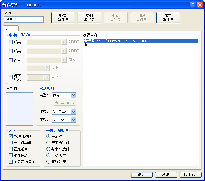 QQ截图20130124214738.png