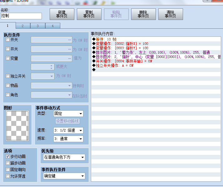 范例1.png