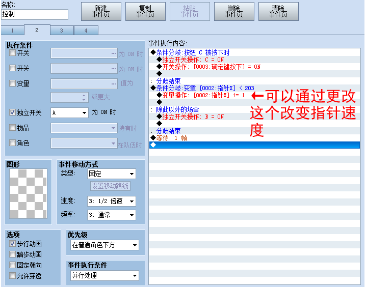 范例2.png