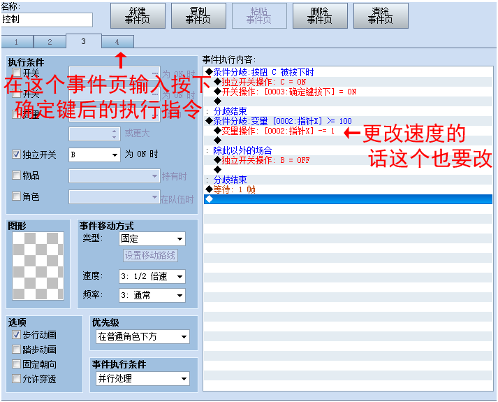 范例3.png