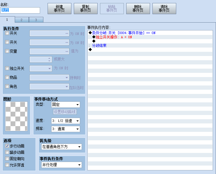 范例4.png