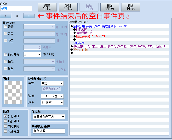 范例5.png