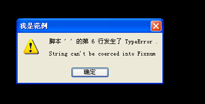 QQ截图20130125093320.png