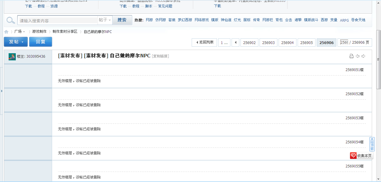 360截图20130125112412343.png