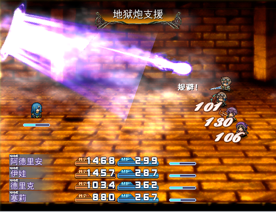 战斗2.png