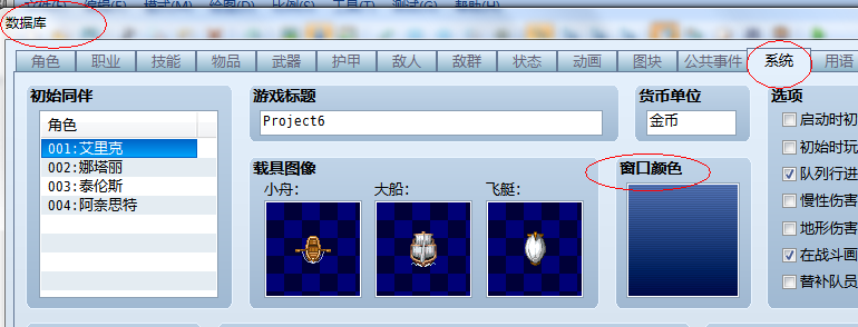 QQ截图20130125223905.png