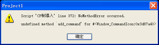 出错.png
