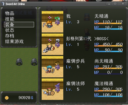 搜狗截图_2013-01-26_03-25-59.png
