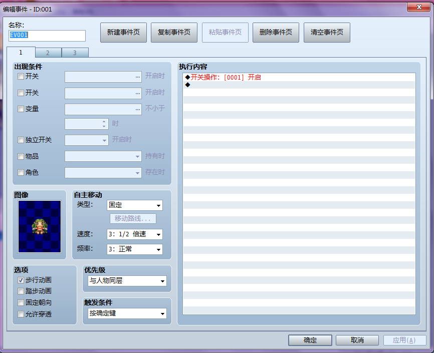 QQ截图20130126113918.png
