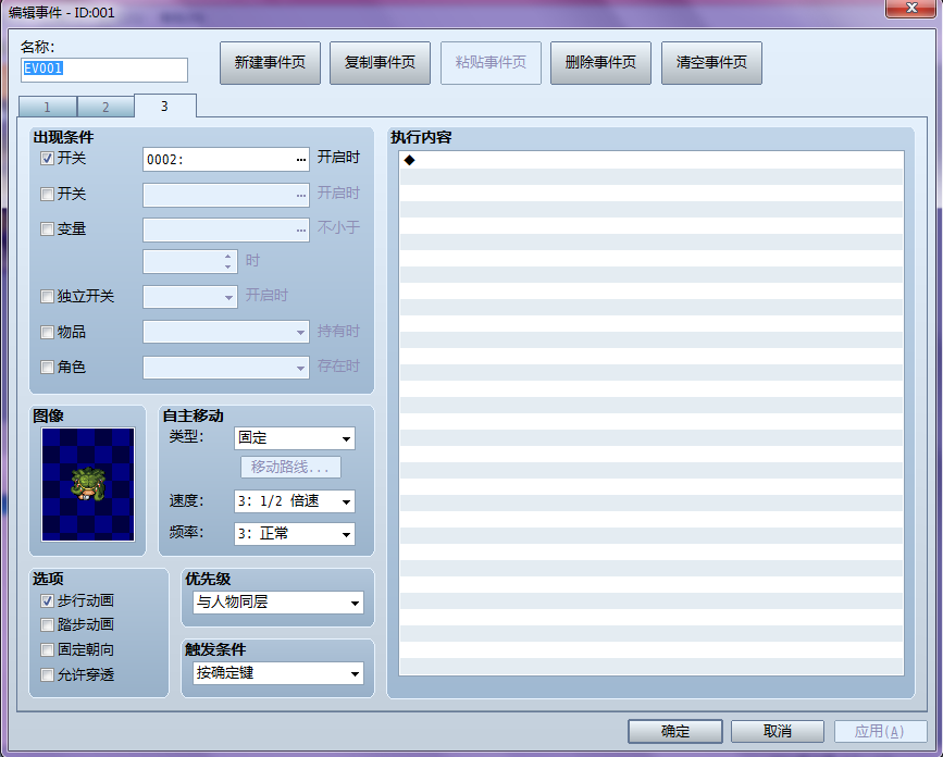 QQ截图20130126113934.png