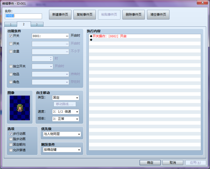 QQ截图20130126113926.png