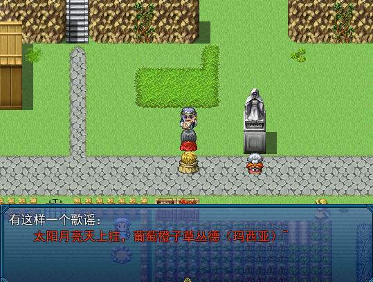 德玛西亚.png