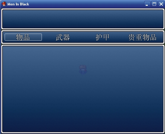 物品画面