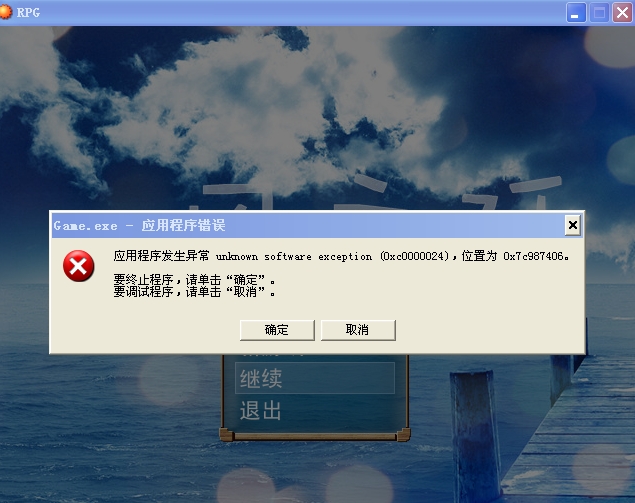 360软件小助手截图20130126180915.jpg