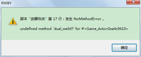 BUG.png
