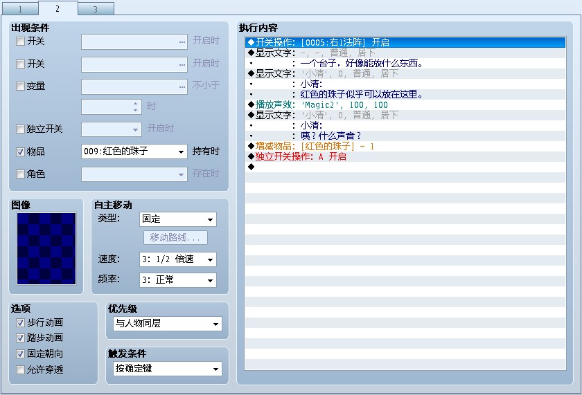 QQ截图20130127171138.jpg