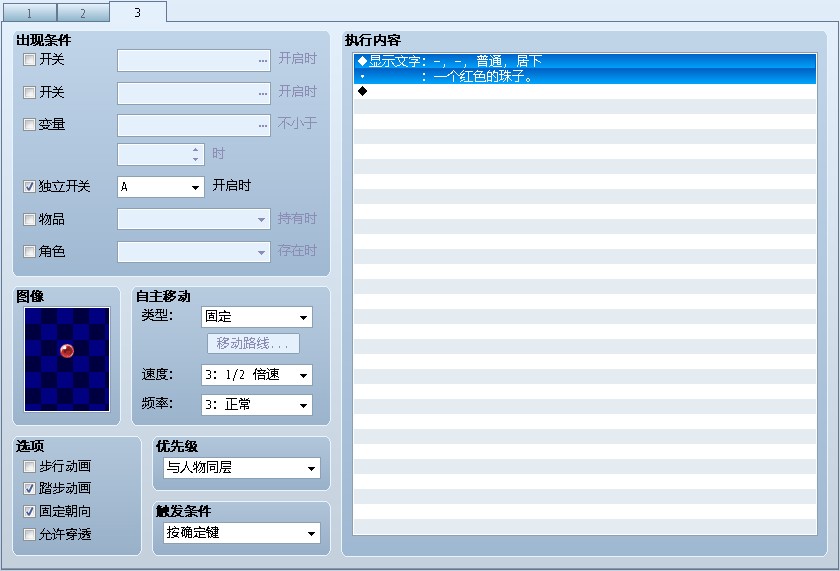 QQ截图20130127171205.jpg