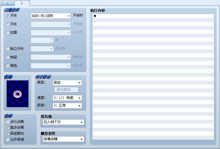 QQ截图20130127171214.jpg