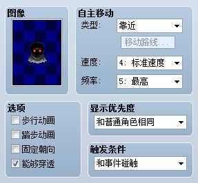 原来的设置