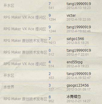 人数真心很少啊.jpg