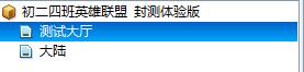 我的游戏.jpg