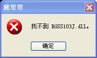 找不到.jpg