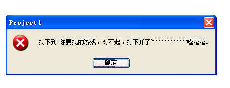 猛虎下山 好不威风 - 测试游戏发布区 - 66RPG - Powered by Discuz!.png