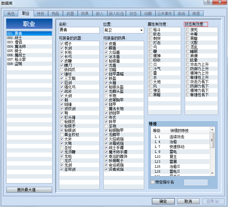 角色.png