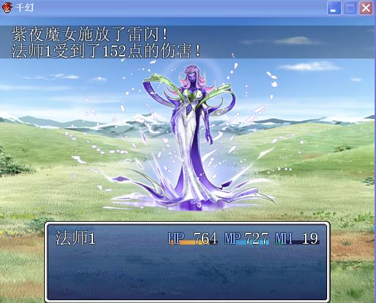 千幻2.jpg