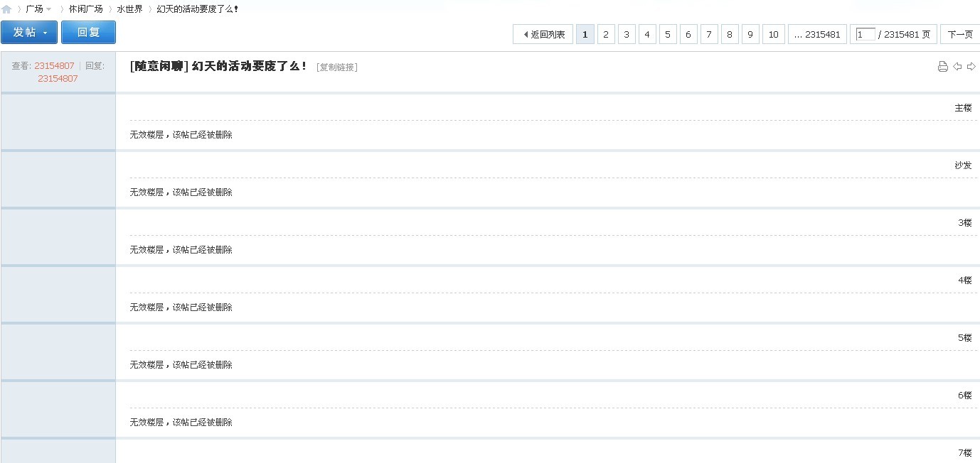 QQ截图20130129193011.jpg