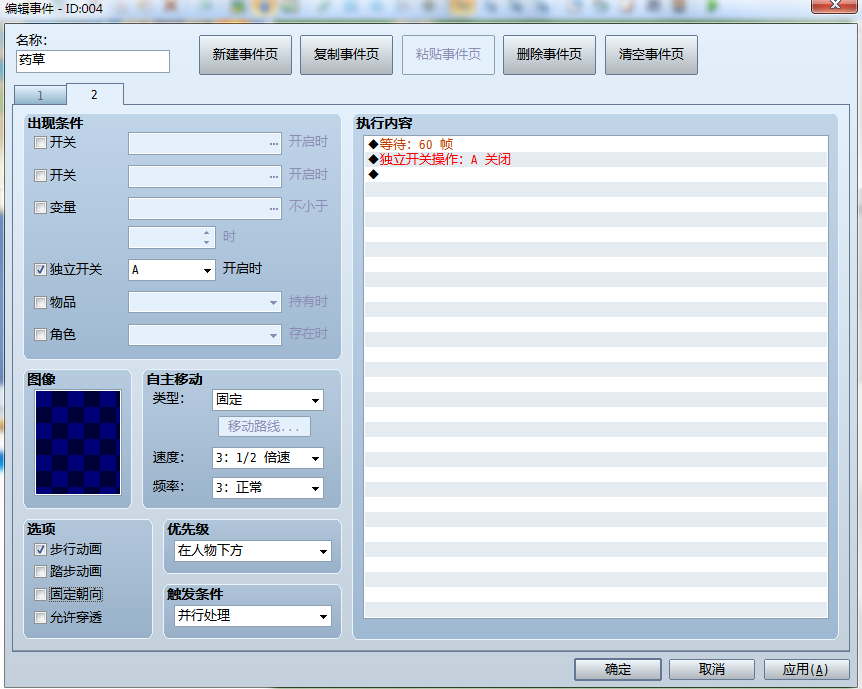QQ截图20130129220726.png