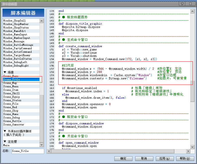 QQ截图20130130003348.png