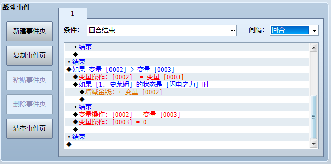 QQ截图20130130085309.png