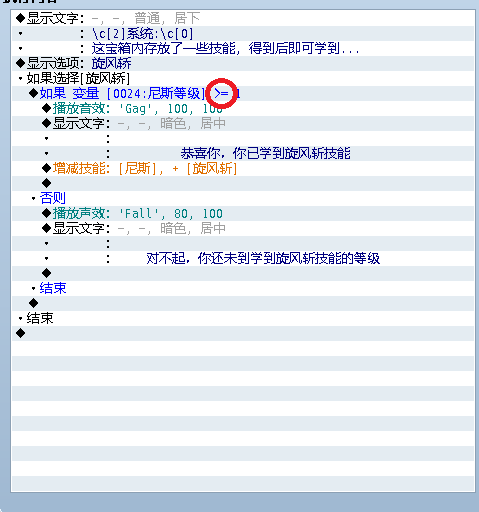谔谔.png