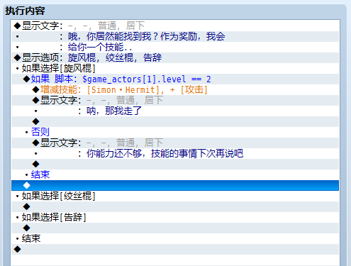 QQ截图20130130173150.png
