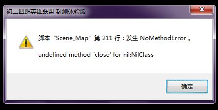出错.jpg