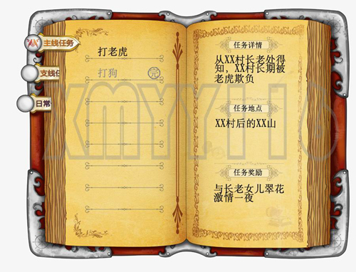 图鉴预览.jpg