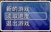 游戏桌面。.jpg