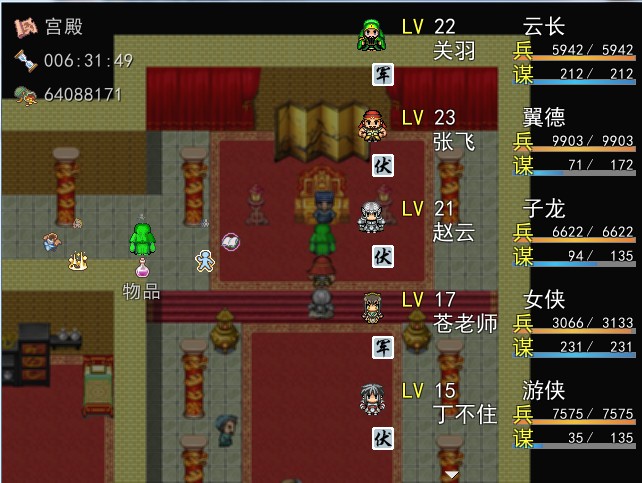 QQ截图20130131203514.jpg