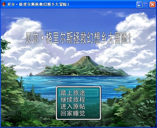 标题画面