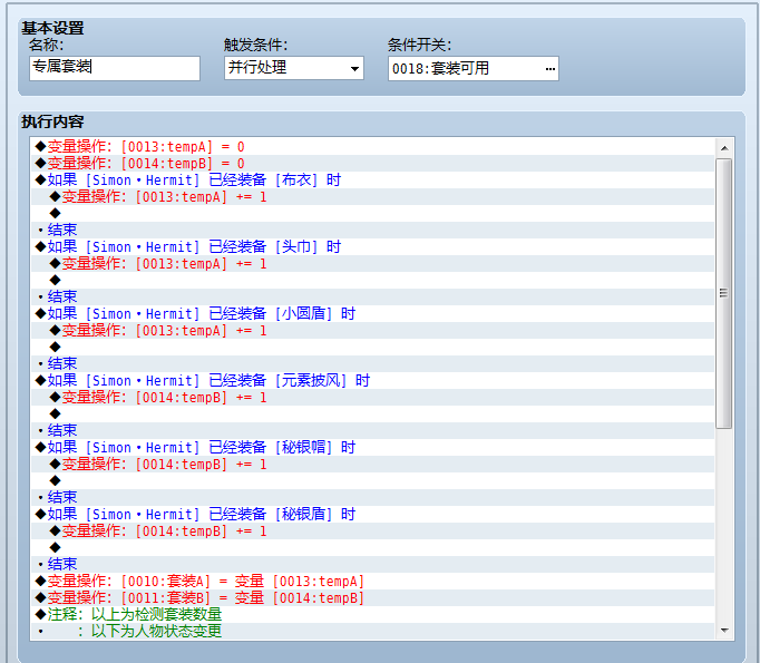 QQ截图20130131210901.png