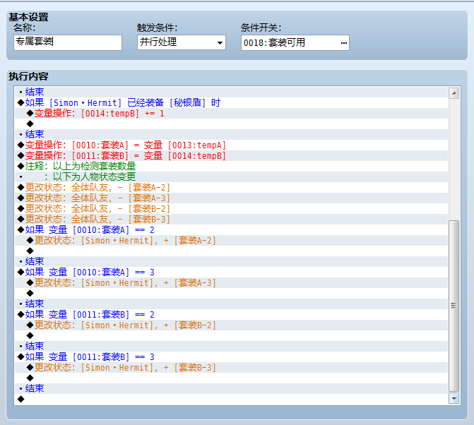 QQ截图20130131210914.png