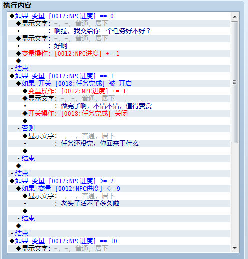 QQ截图20130131212711.png